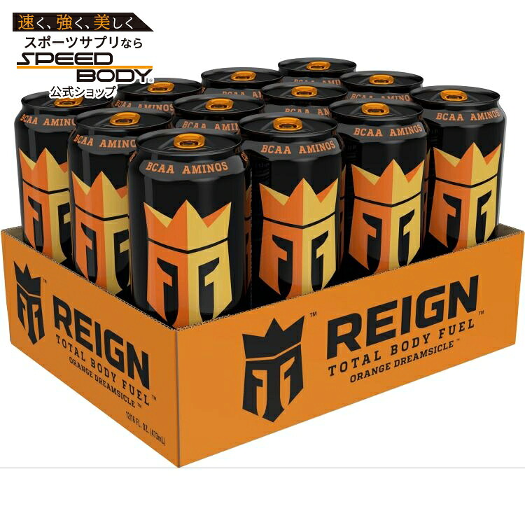 レイン トータルボディフューエル エナジードリンク オレンジドリームシクル 473ml 12缶 Reign Total Body Fuel Energy Drink, Orange Dreamsicle, 16 fl oz 12 Cans 【お取り寄せ商品】【合わせて買いたい】