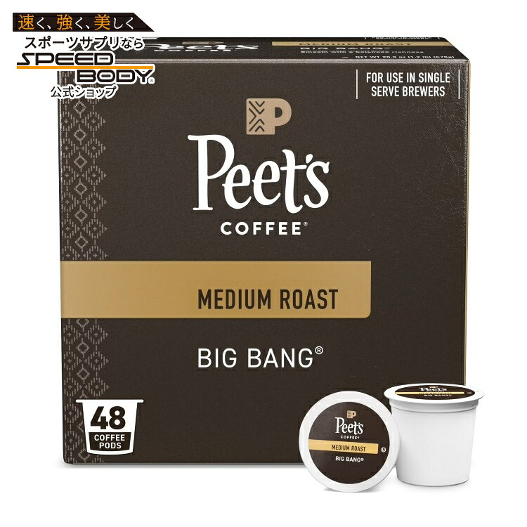 ピーツコーヒー ビッグバン プレミアム ミディアムロースト シングルサーブ コーヒーポッド 48個入り Peet's Coffee Big Bang Premium Medium Roast Single Serve Coffee Pods, 48 Count 【お取り寄せ商品】
