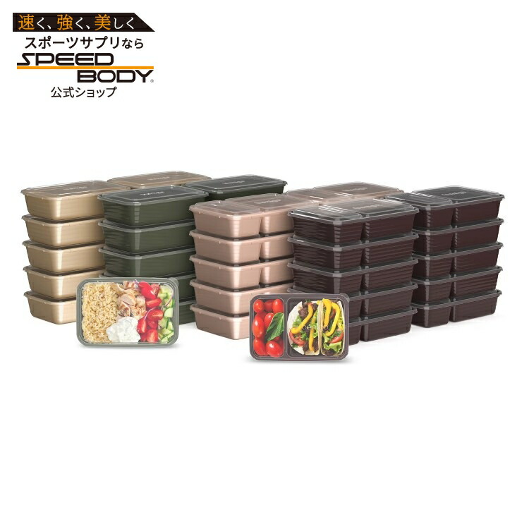 ベントゴー コンボ ミールプレップ容器 80点セット Bentgo Combo Meal Prep Containers (80-Piece Set) 【お取り寄せ商品】