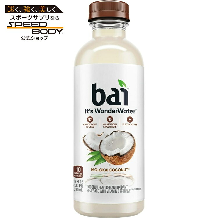 バイ モロカイ ココナッツ ウォーター 532ml 12本セット Bai Molokai Coconut Antioxidant Infused Water Beverage, 18 fl oz, 12 Pack Bottles 【お取り寄せ商品】