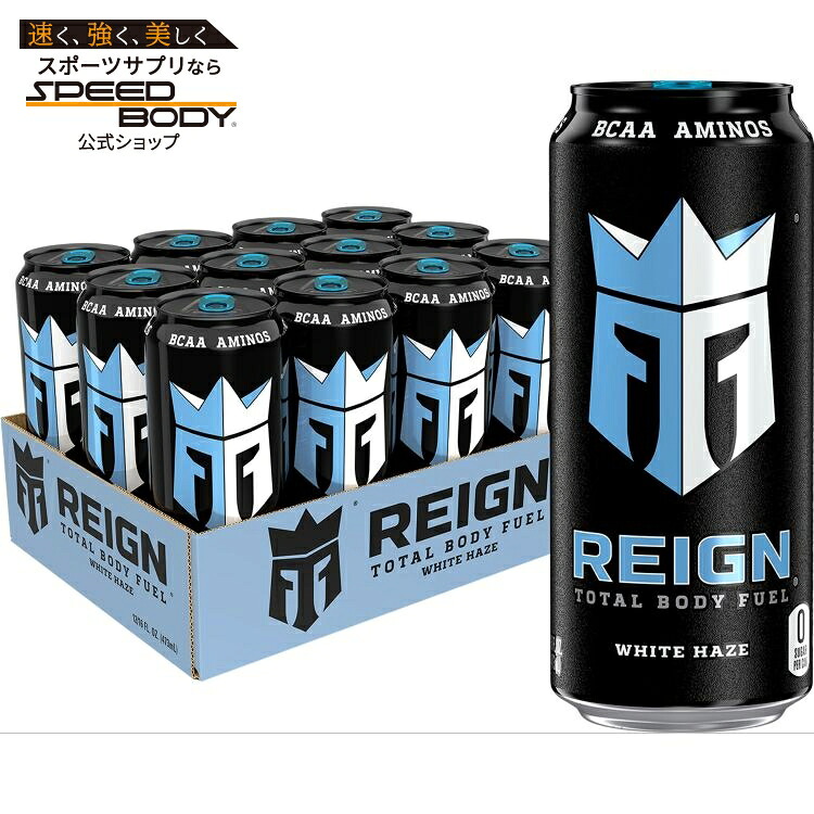 レイン トータルボディフューエル ホワイトヘイズ パフォーマンスエナジードリンク 473ml 12缶 Reign Total Body Fuel, White Haze, Performance Energy Drink, 16 fl oz, 12 Cans 【お取り寄せ商品】【合わせて買いたい】