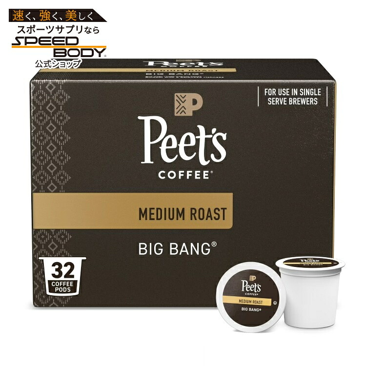 ピーツコーヒー ビッグバン プレミアム ミディアムロースト シングルサーブ コーヒーポッド 32個入り Peet's Coffee, Big Bang Premium Medium Roast Single Serve Coffee Pods, 32 Count 【お取り寄せ商品】