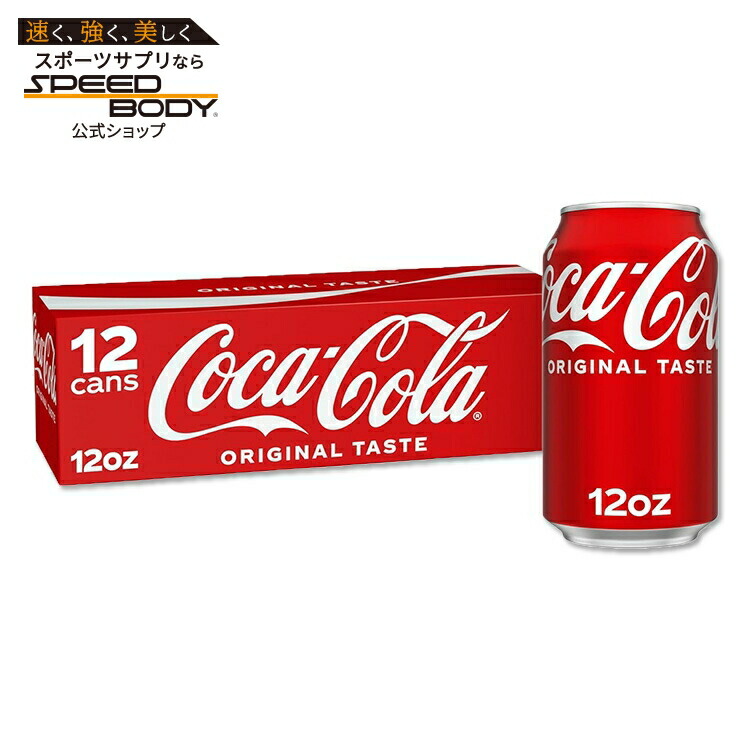コカコーラ クラシック ソーダポップ 冷蔵庫パック、約354ml缶、12 パック Coca-Cola Classic Soda Pop Fridge Pack, 12 fl oz Cans, 12 Pack 【お取り寄せ商品】【合わせて買いたい】
