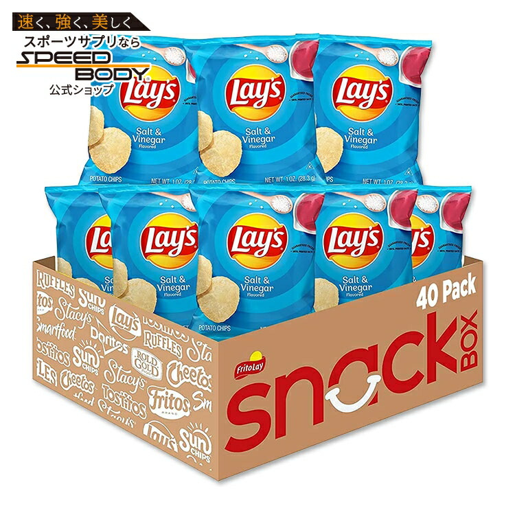 レイズ ポテトチップス ソルト&ビネガー味 スナックチップス 40個入り マルチパック Lay's Potato Chips Salt & Vinegar Flavored Snack Chips, 1 oz Bags, 40 Count Multipack Lays 【お取り寄せ商品】 4,683円