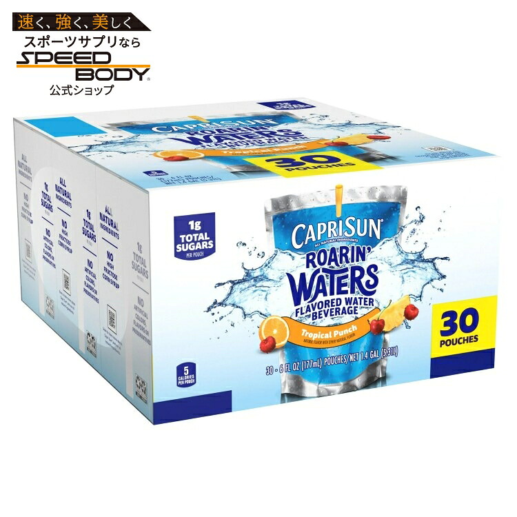 カプリサン ロアリンウォーターズ トロピカルタイド フレーバー 30個入り 約177mlパウチ Capri Sun Roarin' Waters Tropical Tide Flavored Water 30 Ct Box, 6 fl oz Pouches 【お取り寄せ商品】【合わせて買いたい】