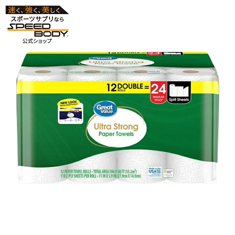 グレートバリュー ウルトラストロング ペーパータオル ホワイト ダブル巻 12ロール入り Great Value Ultra Strong Paper Towels, White, 12 Double Rolls 【お取り寄せ商品】