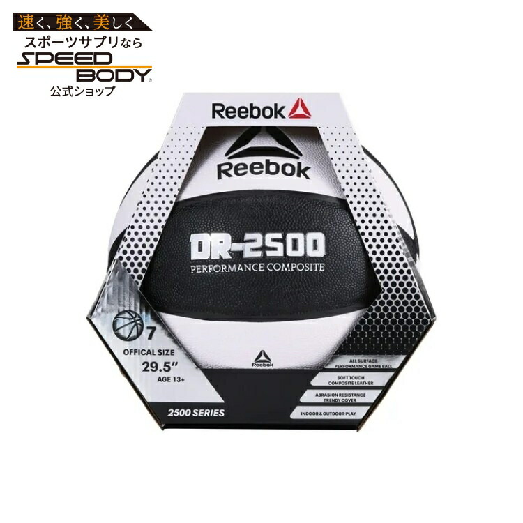 リーボック デルタ DR-2500 屋内外用コンポジットバスケットボール 公式サイズ 7号 29.5インチ Reebok Delta DR-2500 Indoor/Outdoor Composite Basketball, Size 7 (29.5 in) 【お取り寄せ商品】