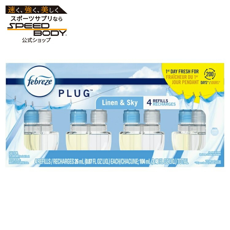 ファブリーズ プラグ式芳香剤 詰め替え用 リネン＆スカイの香り 4個入り Febreze Plug In Air Freshener, Odor-Fighting Scented Oil Refill, Linen & Sky, 4 Refills 【お取り寄せ商品】【合わせて買いたい】