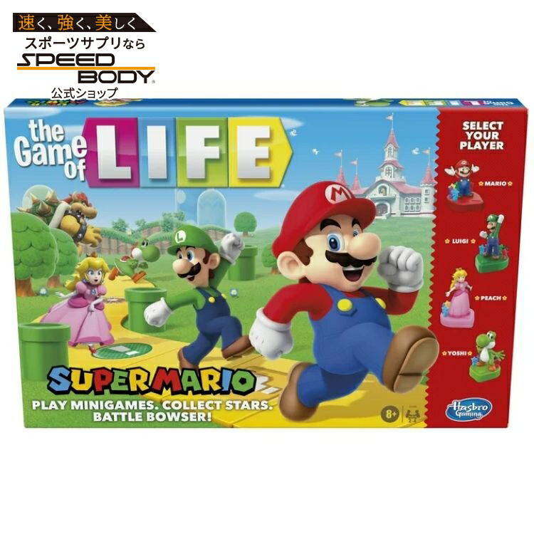 ゲーム オブ ライフ スーパーマリオ エディション ボードゲーム 8歳以上 The Game of Life: Super Mario Edition Board Game, Kids Ages 8+, Play Minigames 【お取り寄せ商品】