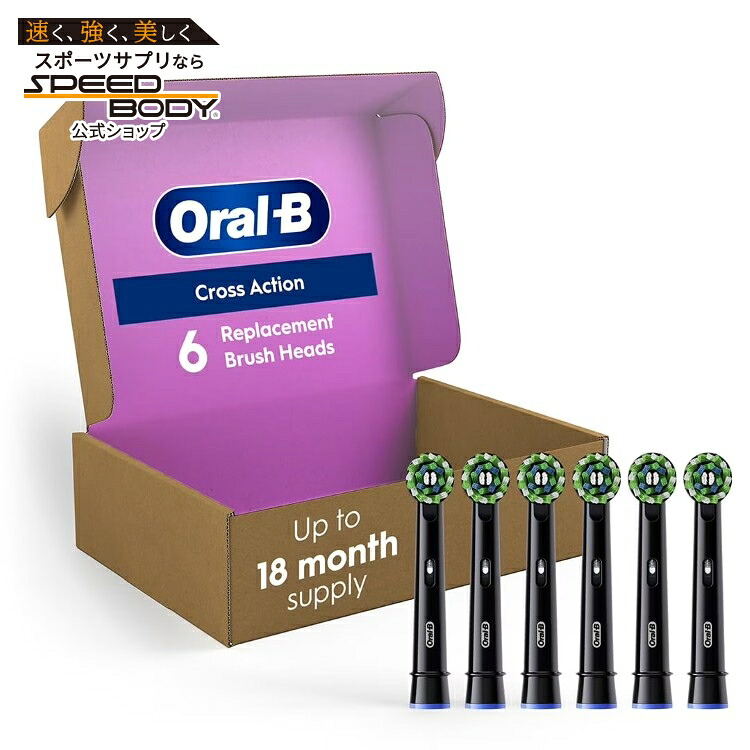 オーラルB クロスアクション 電動歯ブラシ用替えブラシヘッド 6本パック ブラック Oral-B Cross Action Replacement Brush Heads for Electric Toothbrush, Pack of 6, Black 【お取り寄せ商品】