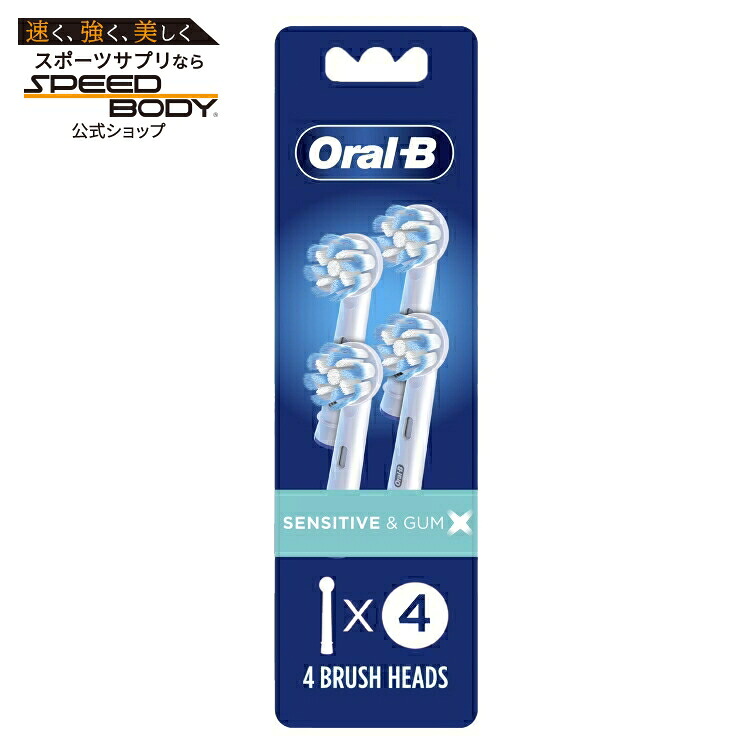 オーラルB ガムケア電動歯ブラシ 交換用ブラシヘッド 4本入り Oral-B Gum Care Electric Toothbrush Replacement Brush Heads, 4 Count 【お取り寄せ商品】