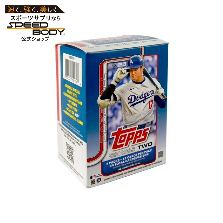[限定版]2025 トップス ベースボール シリーズ2 ファクトリーシールド バリューボックス 2025 Topps Baseball Series 2 Factory Sealed Value Box 【お取り寄せ商品】 6,493円