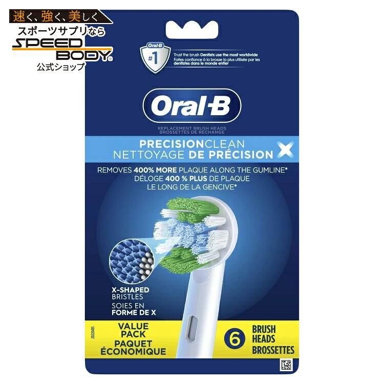 オーラルB プレシジョンクリーンX Xフィラメント交換用ブラシヘッド 6本入り Oral-B PrecisionCleanX X-Filament Replacement Brush Heads, 6 Ct 【お取り寄せ商品】