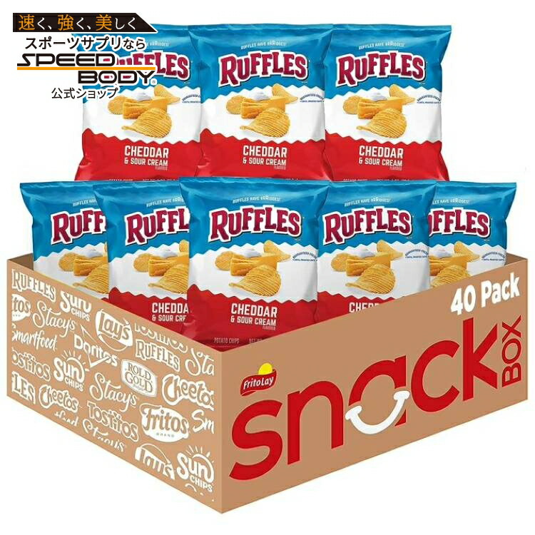 ラッフルズ ポテトチップス チェダー＆サワークリーム味 28g 40個入り マルチパック Ruffles Potato Chips, Cheddar & Sour Cream Flavor, 1 oz Bags, 40 Count Multipack 【お取り寄せ商品】