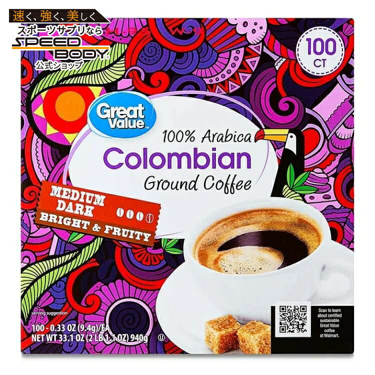 【ウォルマートブランド】グレートバリュー コロンビア アラビカ 中深煎り ポッド 100個入り Great Value 100% Arabica Colombian Medium Dark Roast Ground Coffee Pods, 33.1 oz, 100 Count 【お取り寄せ商品】