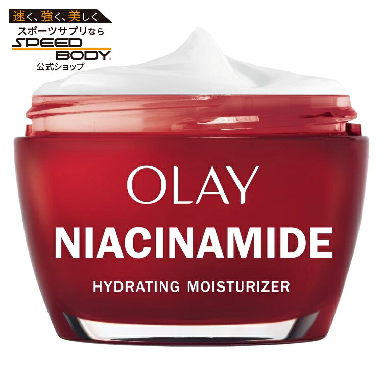 オレイ リジェネリスト ナイアシンアミド＋ペプチド24 フェイスモイスチャライザー 50mL Olay Face Cream Regenerist Niacinamide and Peptide 24 Facial Moisturizer, 1.7 oz 【お取り寄せ商品】