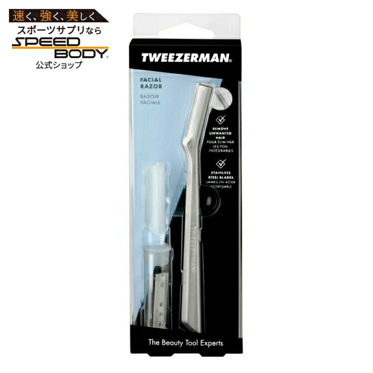ツイーザーマン フェイシャルレーザー カミソリ Tweezerman Facial Razor 【お取り寄せ商品】
