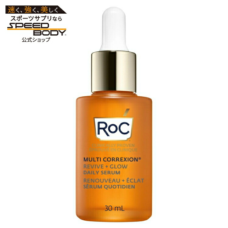 RoC ビタミンCフェイスセラム 10% 美容液 30mL RoC 10% Vitamin C Face Serum - , Skin Tone & Dark Spot Treatment, 1oz 【お取り寄せ商品】【合わせて買いたい】