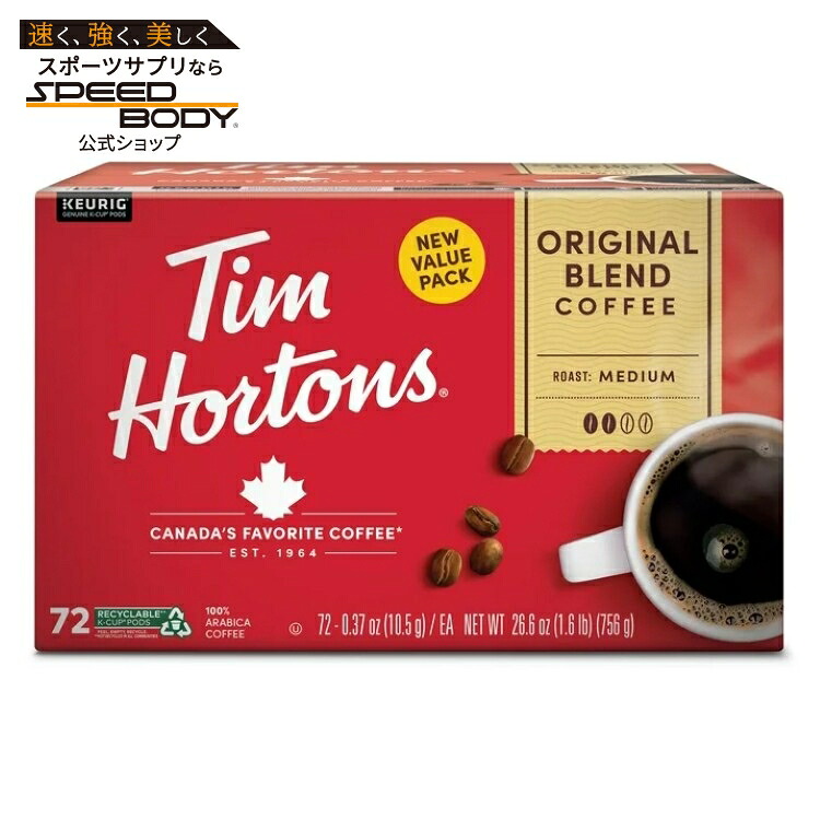 ティムホートンズ オリジナルブレンド ミディアムロースト コーヒーカプセル 72個入り Tim Hortons Original Blend Medium Roast K-Cup Coffee Pods for Keurig Brewers, 72 Ct 【お取り寄せ商品】