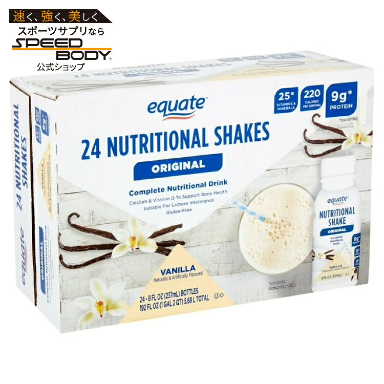エクエート オリジナル ミールリプレイスメント ニュートリショナルシェイク バニラ 237mL 24本 Equate Original Meal Replacement Nutritional Shakes, Vanilla, 8 fl oz, 24 Count 【お取り寄せ商品】|アメリカサプリ専門スピードボディ
