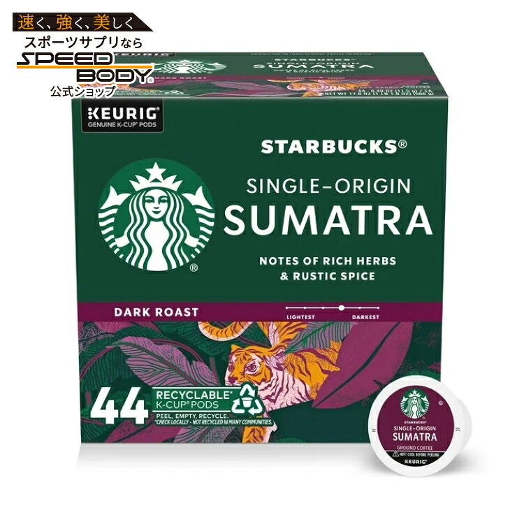 スターバックス スマトラ ダークロースト Kカップ コーヒーカプセル 44個入り Starbucks Sumatra, Hot or Iced Coffee, Dark Roast K-Cup Coffee Pods, 44 Count? 【お取り寄せ商品】