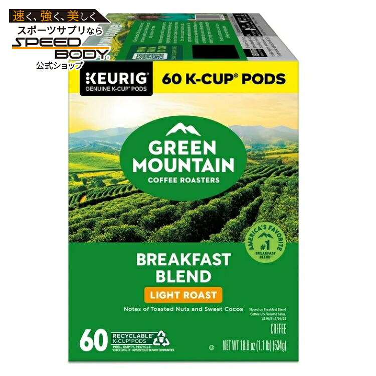 グリーンマウンテン コーヒー ロースターズ ブレックファストブレンド ライトロースト K-Cup 60個入り Green Mountain Coffee Roasters, Breakfast Blend Light Roast K-Cup Coffee Pods, 60 Count 【お取り寄せ商品】
