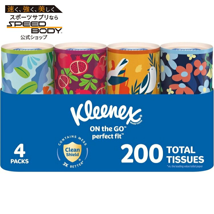 クリネックス パーフェクトフィット フェイシャルティッシュ 4個 1箱50枚入り Kleenex Perfect Fit Facial Tissues, 4 Canister Boxes, 50 Tissues per Box, 2-Ply 【お取り寄せ商品】