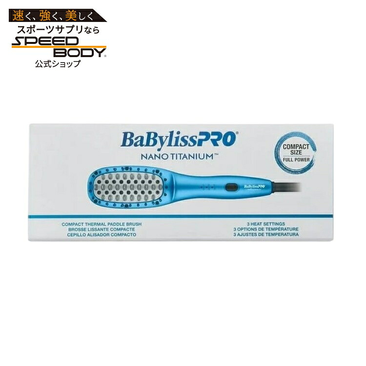ベビリスプロ ナノチタニウム コンパクト サーマルパドルブラシ BaBylissPRO Nano Titanium Compact Thermal Paddle Brush 【お取り寄せ商品】