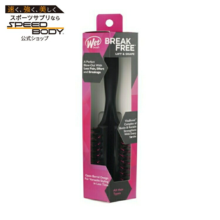 ウェットブラシ ブレイクフリー ファストドライブラシ トライアングルバレル Wet Brush BreakFree Fast Dry Brush - Triangle Barrel 【お取り寄せ商品】 4,105円