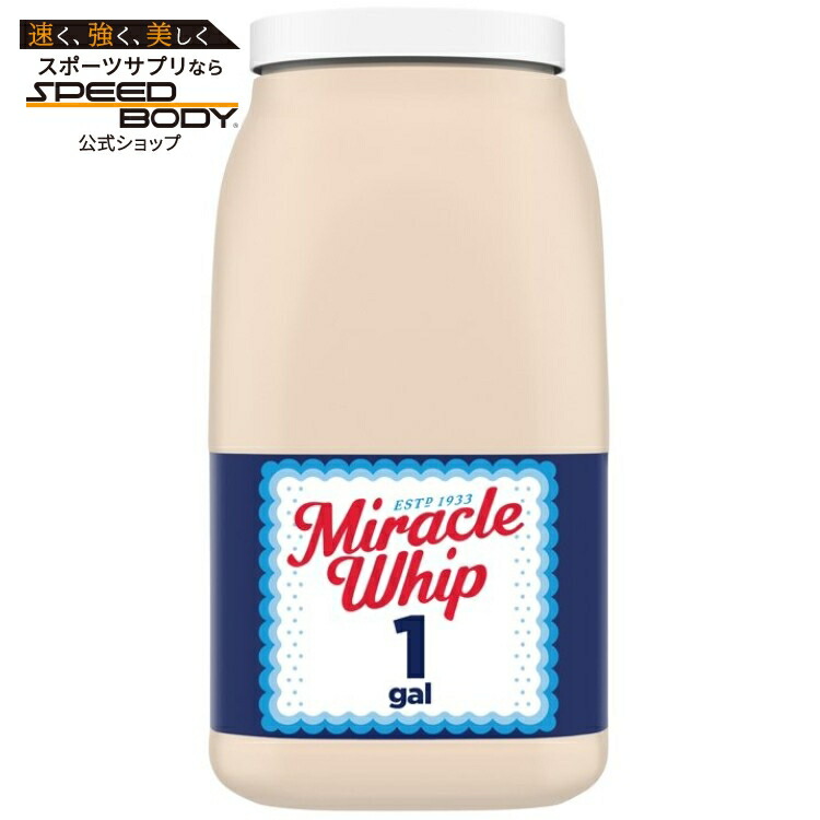 ミラクルホイップ マヨタイプ ドレッシング 3.78L ジャグ Miracle Whip Mayo-like Dressing Jug, 1 gal 【お取り寄せ商品】