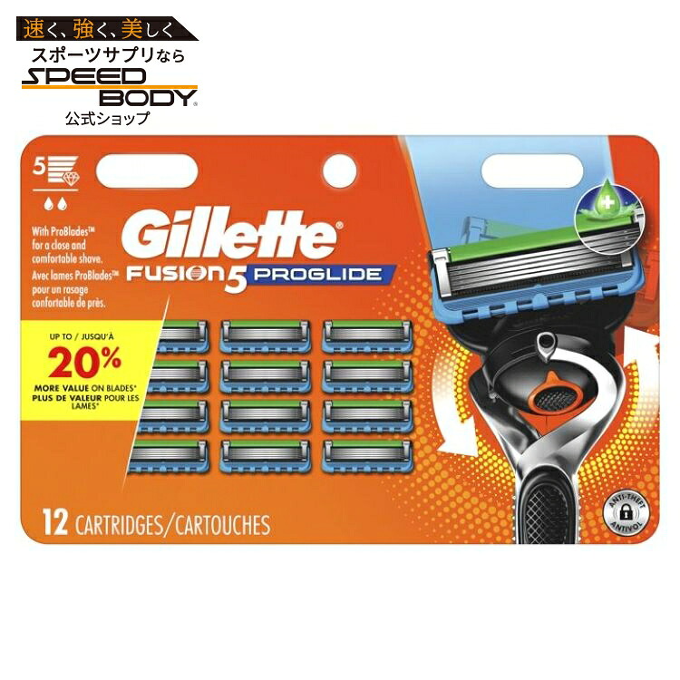ジレット プログライド 替刃 男性用5枚刃カミソリ替刃 ブルー 12個 Gillette Pro Glide Men's Razor Blades, 12 Blade Refills, Blue 【お取り寄せ商品】｜アメリカサプリ専門スピードボディ