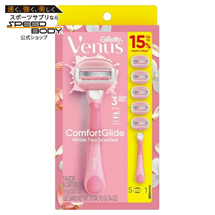 ジレット ヴィーナス コンフォートグライド ホワイトティー 女性用カミソリ替刃 5個入り Venus Comfortglide White Tea Women's Razor, 5 Blade Refills 【お取り寄せ商品】