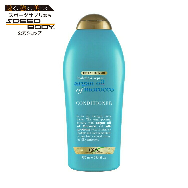 OGX エクストラストレングス ハイドレート＆リペア モイスチャライジング デイリーコンディショナー アルガンオイル配合 750ml OGX Extra Strength Hydrate & Repair Moisturizing Daily Conditioner, 25.4 fl oz 【お取り寄せ商品】