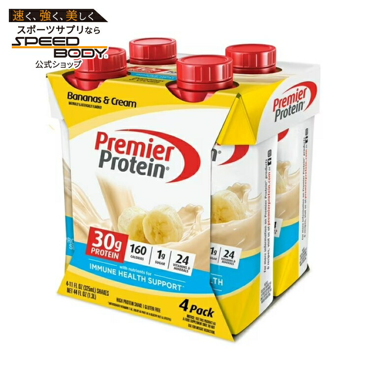 【楽天市場】プレミアプロテイン シェイク バナナ＆クリーム たんぱく質30g 325mL 4本 Premier Protein Shake ...