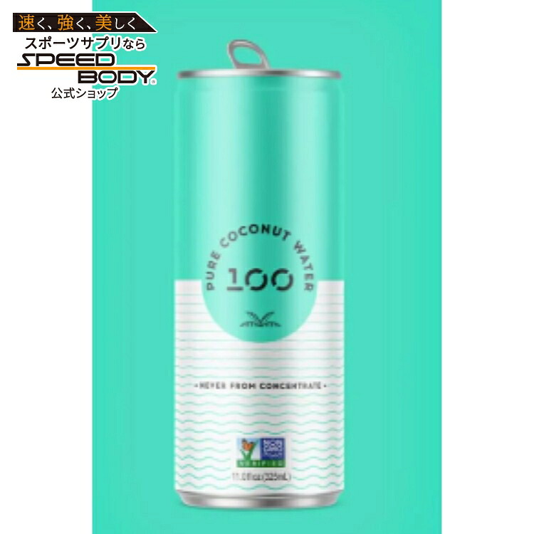 100 Coconuts ピュア ココナッツウォーター 325ml 缶 12本セット 100 Coconuts Pure Coconut Water, Hydration, 11 fl oz Cans, 12 Pack, Liquids 【お取り寄せ商品】｜アメリカサプリ専門スピードボディ