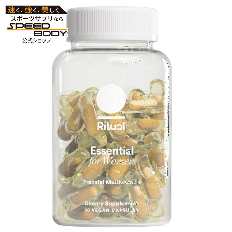 リチュアル エッセンシャル フォー ウィメン プレナタル マルチビタミン Ritual Essential for Women Prenatal Multivitamin 【お取り寄せ商品】