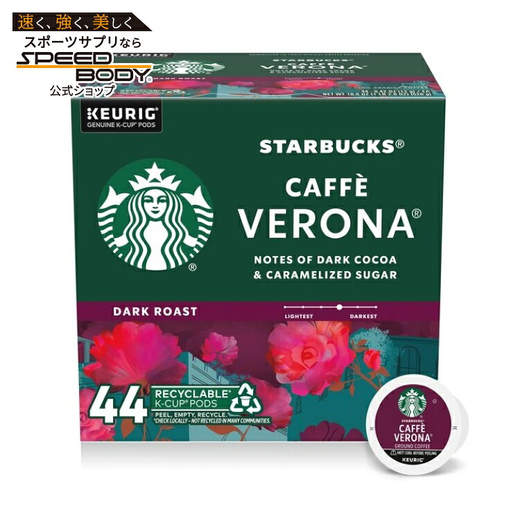 スターバックス カフェ ベロナ ミディアムロースト Kカップコーヒーポッド 44個入り Starbucks Caffe Verona, Hot or Iced Coffee, Medium Roast K-Cup Coffee Pods, 44 Count 【お取り寄せ商品】 9,010円