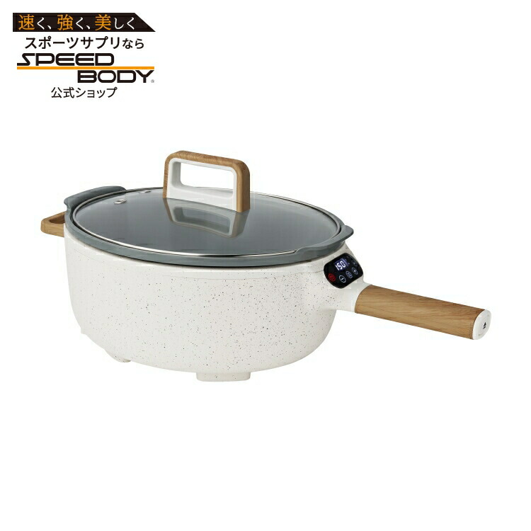 【ウォルマートブランド】パイオニアウーマン 電気スキレット 取り外しハンドル付き The Pioneer Woman Electric Skillet with Detachable Handle 【お取り寄せ商品】