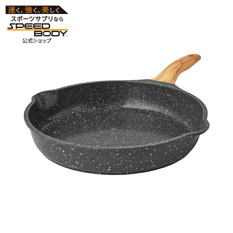 【ウォルマートブランド】パイオニアウーマン プレーリーシグネチャー フライパン 30cm チャコールスペックル The Pioneer Woman Prairie Signature Cast Aluminum 12 Fry Pan, Charcoal Speckle 【お取り寄せ商品】|アメリカサプリ専門スピードボディ