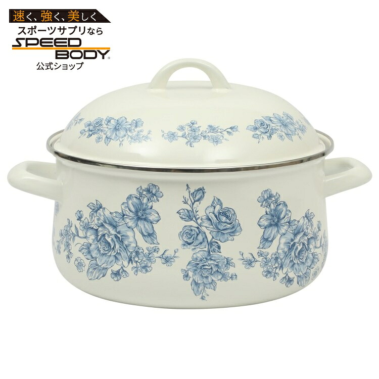 【ウォルマートPB】パイオニアウーマン アガサ エナメル ダッチオーブン 5.7L ブルー The Pioneer Woman Agatha Enamel-on-Steel 6-Quart Dutch Oven, Blue 【お取り寄せ商品】｜アメリカサプリ専門スピードボディ