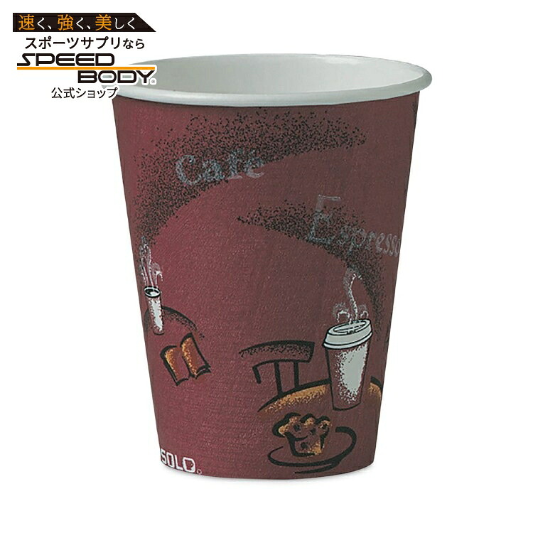 ソロ 使い捨てホット紙コップ 約237ml 1000個 ブラウン SOLO Mistique Polycoated Hot Paper Cups, 8 oz, Brown, 50/Sleeve, 20 Sleeves/Carton 【お取り寄せ商品】