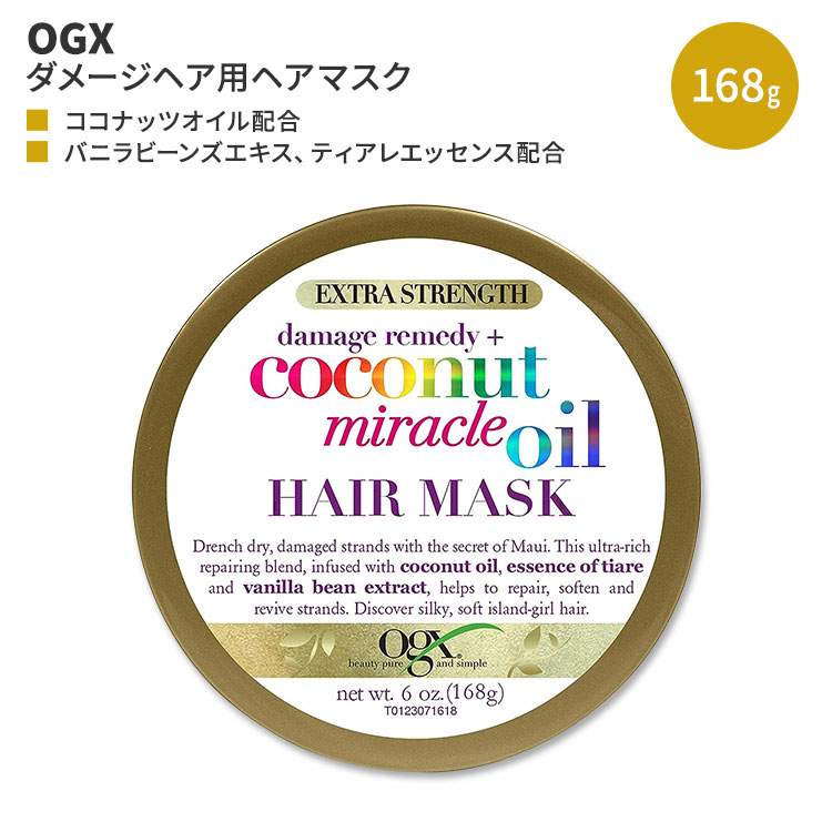 楽天市場】アドバンスド クリニカルズ ケラチン ヘア リペアマスク 340g (12 oz) Advanced Clinicals Keratin  Hair Repair Mask ヘアパック ヘアマスク トリートメント ヘアケア【合わせて買いたい】 : アメリカサプリ専門スピードボディ