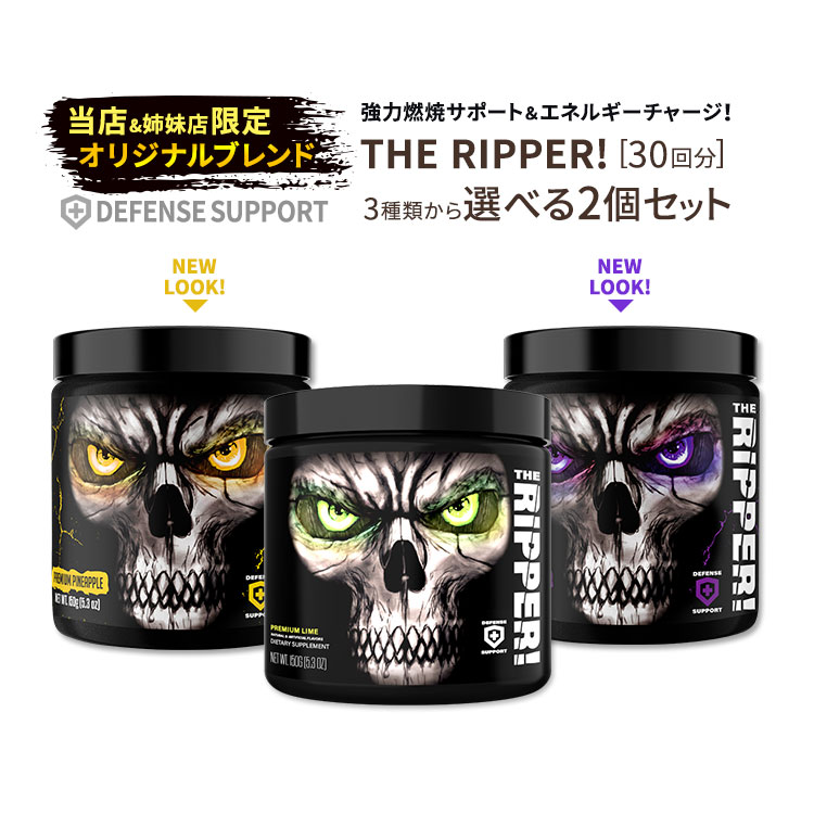 楽天市場】ザ・カース！ ピーチリング 250g（8.8oz） 50回分 JNX SPORTS（ジェーエヌエックススポーツ）【エナジー特集】☆ :  アメリカサプリ専門スピードボディ