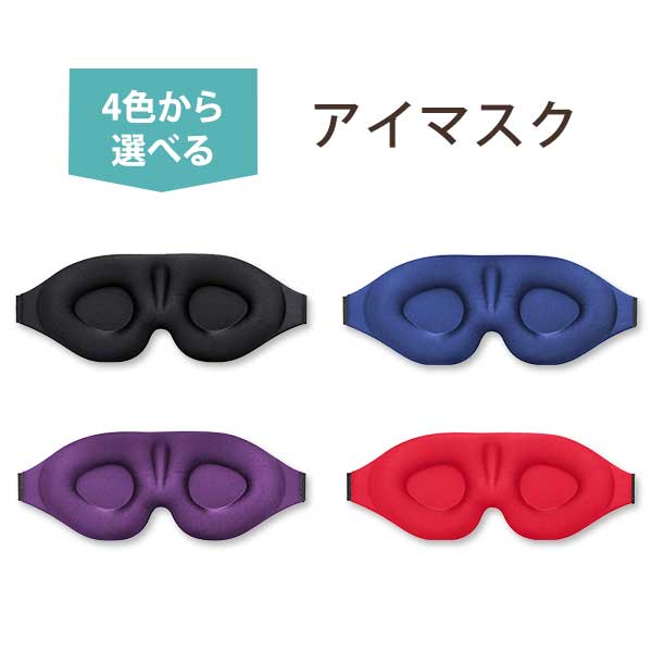 並行輸入品] アイマスク 快眠グッズ 睡眠 シルク 遮光i 安眠 水洗い 眼精疲労 仮眠 桃色