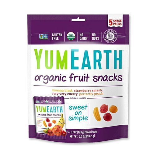 【楽天市場】YumEarth オーガニックフルーツスナック 5袋個包装 USDA ピーナッツフリー ナッツフリー グルテンフリー