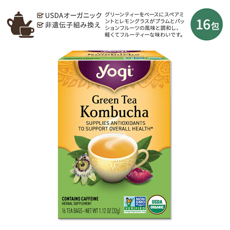 【楽天市場】ヨギティー コンブチャ グリーンティー 16包 32g (1.12oz) Yogi Tea Green Tea Kombucha
