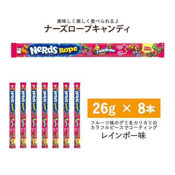 タイムセール ナーズロープレインボーキャンディー 26g 0.9oz 24個入り Nerds Rope ナーズロープ sarozambia.com