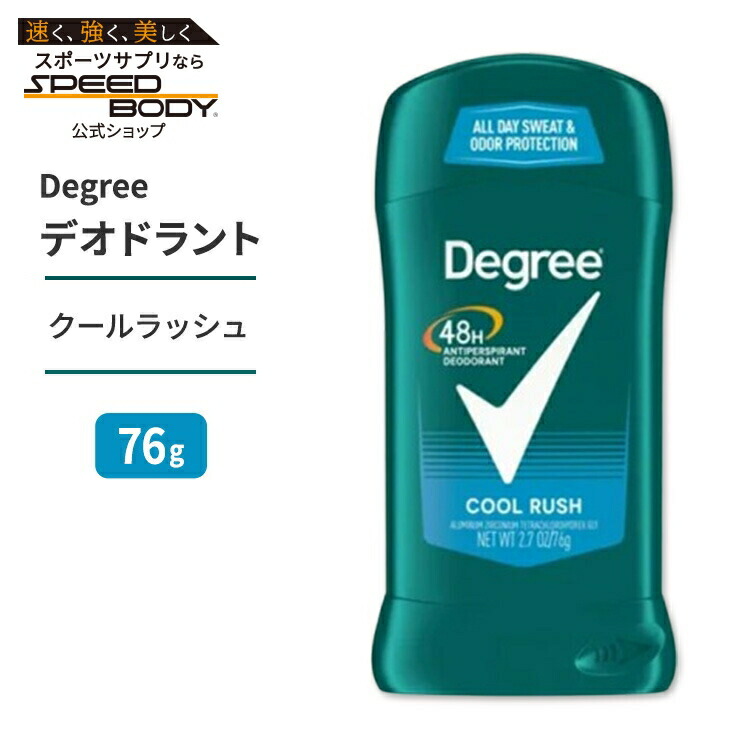 楽天市場】レディスピードスティック インビジブルドライ パワー