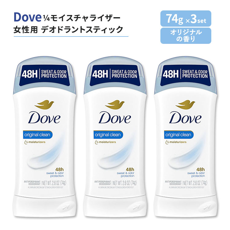 楽天市場】シークレット アウトラスト デオドラント 女性用 優しい