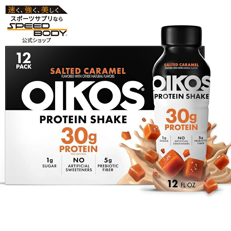 オイコス プロテインシェイク ソルテッドキャラメル タンパク質30g 355ml 12本セット Oikos Protein Shake Salted Caramel, 30g Protein 12 fl oz Bottle, 12 Count? 【お取り寄せ商品】 7,026円